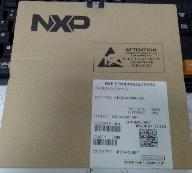 NXP恩智浦